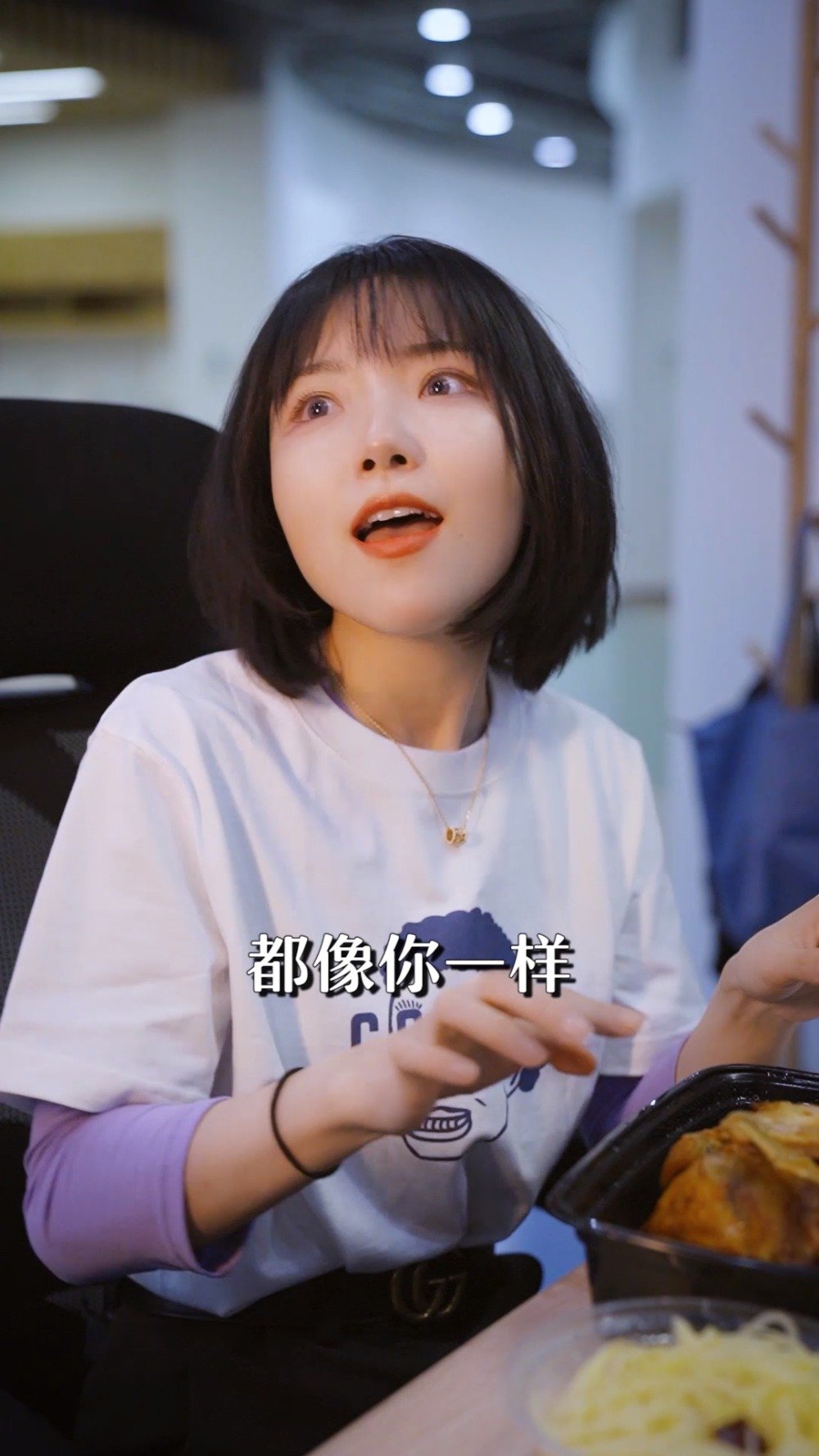 怼天怼地怼老板的靓靓又来啦